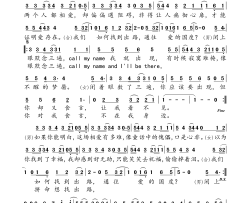 闭上眼默念3遍简谱-183俱乐部演唱-柯呈雄/jaimes、saxo词曲