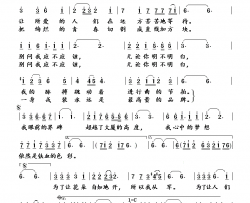 回答简谱-陈苏威演唱-屈塬/胡旭东词曲