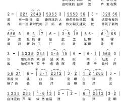 白洋淀的芦苇在荡漾简谱-墨涤寒秋词/刘北休曲