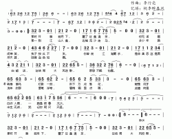 沉沙简谱