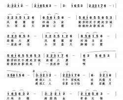 建筑工人之歌简谱