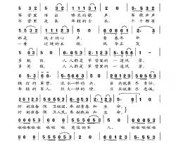 军营里的靓丽风景简谱-卫二明词/简郸曲