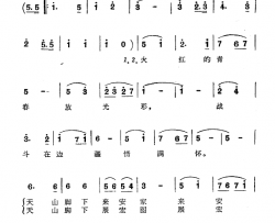 火红的青春放光彩简谱-邵永强词/刘立人曲