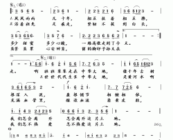 中华大地简谱-蒋大为演唱-李懿穆、李恒/刘跃强词曲