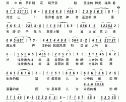 吉祥草原简谱-乌力吉演唱-宋宇春/宋汇霖词曲