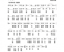 不敢忘简谱