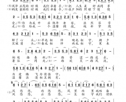 牵手到永久简谱