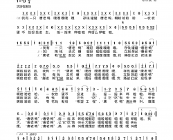 “唐老鸭”叫嘎嘎简谱