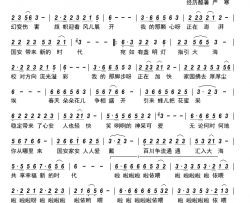 国安带来新的时代简谱-冷酷演唱-朱吴妮娜/安松词曲
