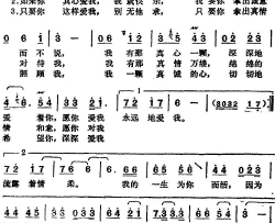 邓丽君演唱金曲：永远爱我简谱-邓丽君演唱-林煌坤/川口真词曲