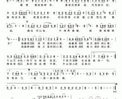 我最想去的地方是你的心里简谱