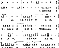 烟水寒台湾电影《烟水寒》主题歌简谱-林玉英演唱-黄茂山/骆明道词曲