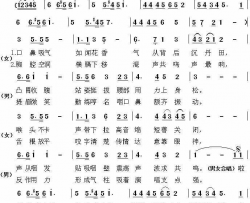 歌唱要领简谱