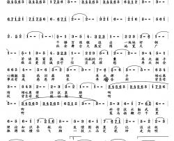 明天更辉煌简谱-孙建修词 王晓曲