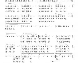 渭水秋歌声韵长简谱