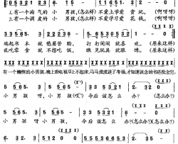 有一个小男孩简谱