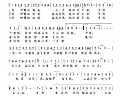 懂你简谱-满文军演唱-伍WXP制作曲谱
