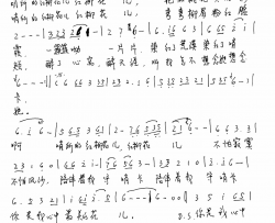 哨所的红柳花儿简谱-杨再礼演唱-许宝国/郭瑞峰词曲