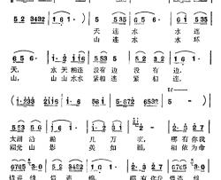湖光山影美如画简谱-广播剧《二泉映月》插曲