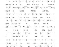 朋友抱一下简谱-海哥词/海哥曲