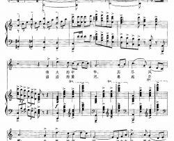 中国颂卢芒等词吕绍恩曲、正谱简谱