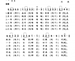 檀树扁担软溜溜简谱-