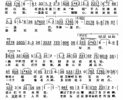 老房东“查铺”简谱-马玉涛演唱-石祥、刘薇/唐诃、生茂词曲