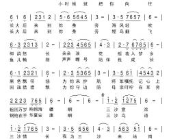 长大后来到你身旁简谱-马婵娟词 刘北休曲