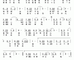 孤独是最好的解脱简谱-曾挚词/曾挚曲
