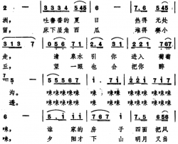 吐鲁番夏日简谱