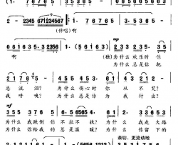 妈妈康建春词王胜利曲简谱