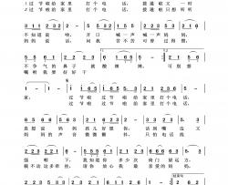给家打个电话简谱-于文华演唱-王wzh制作曲谱