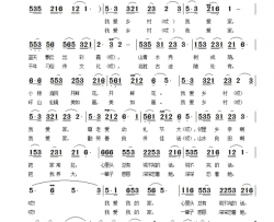 我爱乡村我爱家简谱