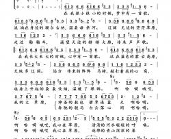 我心在草原简谱-内蒙芳芳演唱-小雨制谱