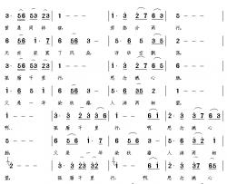 燕分飞简谱-逆水扬帆词/吴恩梅曲韩风-