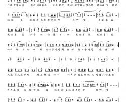 美丽家园简谱-程彦锋词 高立斌曲