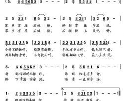 家乡有座石板桥简谱