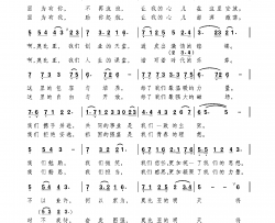奥比亚企业之歌简谱
