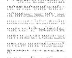 绊简谱(歌词)-HITA演唱-桃李醉春风制谱
