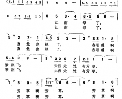 天涯处处有芳草黄淑子、曾宪瑞词赵恕心曲天涯处处有芳草黄淑子、曾宪瑞词 赵恕心曲简谱