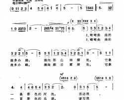 童年的港口简谱-蔡妙甜演唱-姚辉云/冯世全词曲