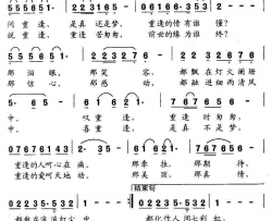 人间真情音乐剧《茉莉花》选曲简谱-茉莉演唱