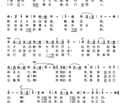 金日成将军之歌简谱-张文龙演唱-李灿/金元均词曲