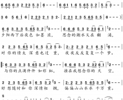 何时拥你入怀中dj版简谱-张健演唱-余云飞/王觉、张健词曲
