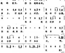 向往简谱-台湾电影《心声》插曲