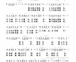 诗经·郑风·溱洧简谱-菲菲演唱-选自诗经/孙树森词曲
