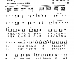 丝路琴声简谱