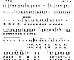 水乡情歌简谱-叶方义词 满广元曲