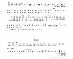 乘客之家简谱