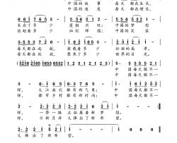 中国每天都不一样简谱-小弩演唱-赵凌云/小弩词曲